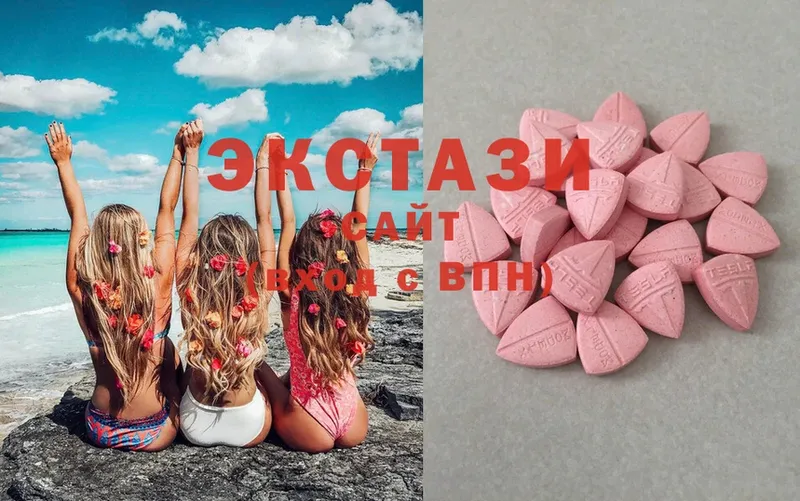 Ecstasy бентли  Болотное 