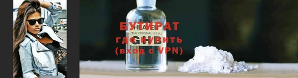 бутик Верхнеуральск