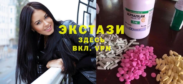 MDMA Богородицк