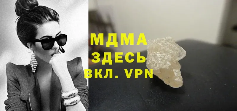 мориарти Telegram  Болотное  MDMA кристаллы 